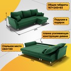 Диван угловой «Барселона 3», ПЗ, механизм пантограф, угол правый, велюр, цвет квест 010 - Фото 3