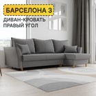 Квест 014