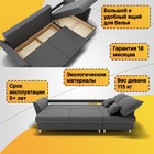 Диван угловой «Барселона 3», ПЗ, механизм пантограф, угол правый, велюр, цвет квест 014  (артикул 10196375)  большой выбор товаров оптом и в розницу по низким ценам с доставкой