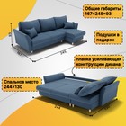 Диван угловой «Барселона 3», ПЗ, механизм пантограф, угол правый, велюр, цвет квест 023 - Фото 3