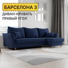 Квест 024