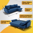 Диван угловой «Барселона 3», ПЗ, механизм пантограф, угол правый, велюр, цвет квест 024 - Фото 3