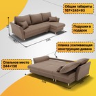 Диван угловой «Барселона 3», ПЗ, механизм пантограф, угол правый, велюр, цвет квест 025  (артикул 10196378)  большой выбор товаров оптом и в розницу по низким ценам с доставкой