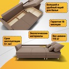 Диван угловой «Барселона 3», ПЗ, механизм пантограф, угол правый, велюр, цвет квест 025 - Фото 4