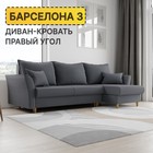 Квест 026