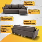 Диван угловой «Барселона 3», ПЗ, механизм пантограф, угол правый, велюр, цвет квест 032  (артикул 10196381)  большой выбор товаров оптом и в розницу по низким ценам с доставкой