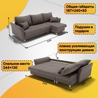 Диван угловой «Барселона 3», ПЗ, механизм пантограф, угол правый, велюр, цвет квест 032  (артикул 10196381)  большой выбор товаров оптом и в розницу по низким ценам с доставкой