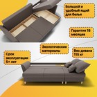 Диван угловой «Барселона 3», ПЗ, механизм пантограф, угол правый, велюр, цвет квест 032  (артикул 10196381)  большой выбор товаров оптом и в розницу по низким ценам с доставкой