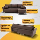 Диван угловой «Барселона 3», ПЗ, механизм пантограф, угол правый, велюр, цвет квест 033  (артикул 10196382)  большой выбор товаров оптом и в розницу по низким ценам с доставкой