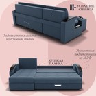 Диван угловой «Дубай 1», ППУ, механизм выкатной, угол левый, велюр, цвет квест 023  (артикул 10196385)  большой выбор товаров оптом и в розницу по низким ценам с доставкой