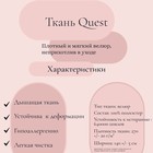 Диван угловой «Дубай 1», ППУ, механизм выкатной, угол левый, велюр, цвет квест 023  (артикул 10196385)  большой выбор товаров оптом и в розницу по низким ценам с доставкой