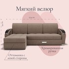 Диван угловой «Дубай 1», ППУ, механизм выкатной, угол левый, велюр, цвет квест 025 - Фото 2