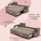 Диван угловой «Дубай 1», ППУ, механизм выкатной, угол левый, велюр, цвет квест 025 - Фото 4