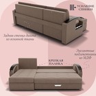 Диван угловой «Дубай 1», ППУ, механизм выкатной, угол левый, велюр, цвет квест 025 - Фото 5