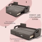 Диван угловой «Дубай 1», ППУ, механизм выкатной, угол левый, велюр, цвет квест 032  (артикул 10196389)  большой выбор товаров оптом и в розницу по низким ценам с доставкой