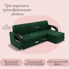 Диван угловой «Дубай 1», ППУ, механизм выкатной, угол правый, велюр, цвет квест 010 - Фото 3