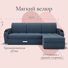 Диван угловой «Дубай 1», ППУ, механизм выкатной, угол правый, велюр, цвет квест 023 - Фото 2