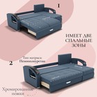 Диван угловой «Дубай 1», ППУ, механизм выкатной, угол правый, велюр, цвет квест 023 - Фото 4