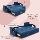 Диван угловой «Дубай 1», ППУ, механизм выкатной, угол правый, велюр, цвет квест 024 - Фото 4