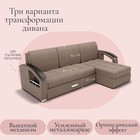 Диван угловой «Дубай 1», ППУ, механизм выкатной, угол правый, велюр, цвет квест 025 - Фото 3