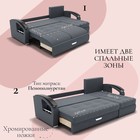 Диван угловой «Дубай 1», ППУ, механизм выкатной, угол правый, велюр, цвет квест 026 - Фото 4