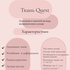 Угловой диван «Дубай 1», ППУ, механизм выкатной, угол правый, велюр, цвет квест 026 - Фото 8