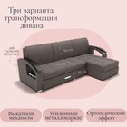 Диван угловой «Дубай 1», ППУ, механизм выкатной, угол правый, велюр, цвет квест 032 - Фото 3