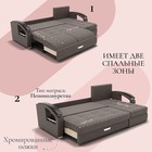 Диван угловой «Дубай 1», ППУ, механизм выкатной, угол правый, велюр, цвет квест 032 - Фото 4