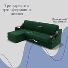 Диван угловой «Дубай 2», ППУ, механизм выкатной, угол левый, велюр, цвет квест 010 - Фото 3