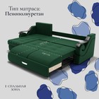 Диван угловой «Дубай 2», ППУ, механизм выкатной, угол левый, велюр, цвет квест 010 - Фото 4