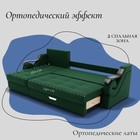 Диван угловой «Дубай 2», ППУ, механизм выкатной, угол левый, велюр, цвет квест 010 - Фото 5