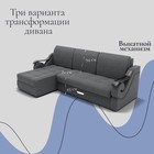 Диван угловой «Дубай 2», ППУ, механизм выкатной, угол левый, велюр, цвет квест 014  (артикул 10196402)  большой выбор товаров оптом и в розницу по низким ценам с доставкой