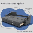 Диван угловой «Дубай 2», ППУ, механизм выкатной, угол левый, велюр, цвет квест 014  (артикул 10196402)  большой выбор товаров оптом и в розницу по низким ценам с доставкой