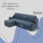 Диван угловой «Дубай 2», ППУ, механизм выкатной, угол левый, велюр, цвет квест 023  (артикул 10196403)  большой выбор товаров оптом и в розницу по низким ценам с доставкой