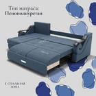 Диван угловой «Дубай 2», ППУ, механизм выкатной, угол левый, велюр, цвет квест 023  (артикул 10196403)  большой выбор товаров оптом и в розницу по низким ценам с доставкой