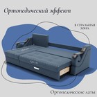 Диван угловой «Дубай 2», ППУ, механизм выкатной, угол левый, велюр, цвет квест 023 - Фото 5