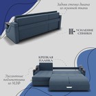 Диван угловой «Дубай 2», ППУ, механизм выкатной, угол левый, велюр, цвет квест 023  (артикул 10196403)  большой выбор товаров оптом и в розницу по низким ценам с доставкой