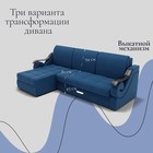 Диван угловой «Дубай 2», ППУ, механизм выкатной, угол левый, велюр, цвет квест 024 - Фото 3