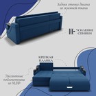 Диван угловой «Дубай 2», ППУ, механизм выкатной, угол левый, велюр, цвет квест 024 - Фото 7