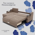 Диван угловой «Дубай 2», ППУ, механизм выкатной, угол левый, велюр, цвет квест 025  (артикул 10196405)  большой выбор товаров оптом и в розницу по низким ценам с доставкой