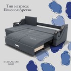 Диван угловой «Дубай 2», ППУ, механизм выкатной, угол левый, велюр, цвет квест 026 - Фото 3