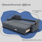 Диван угловой «Дубай 2», ППУ, механизм выкатной, угол левый, велюр, цвет квест 026  (артикул 10196406)  большой выбор товаров оптом и в розницу по низким ценам с доставкой