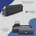 Диван угловой «Дубай 2», ППУ, механизм выкатной, угол левый, велюр, цвет квест 026  (артикул 10196406)  большой выбор товаров оптом и в розницу по низким ценам с доставкой