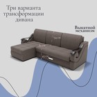 Диван угловой «Дубай 2», ППУ, механизм выкатной, угол левый, велюр, цвет квест 032 - Фото 3