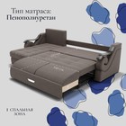 Диван угловой «Дубай 2», ППУ, механизм выкатной, угол левый, велюр, цвет квест 032  (артикул 10196407)  большой выбор товаров оптом и в розницу по низким ценам с доставкой