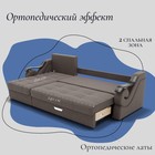 Диван угловой «Дубай 2», ППУ, механизм выкатной, угол левый, велюр, цвет квест 032 - Фото 5
