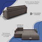 Диван угловой «Дубай 2», ППУ, механизм выкатной, угол левый, велюр, цвет квест 032  (артикул 10196407)  большой выбор товаров оптом и в розницу по низким ценам с доставкой