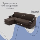 Диван угловой «Дубай 2», ППУ, механизм выкатной, угол левый, велюр, цвет квест 033  (артикул 10196408)  большой выбор товаров оптом и в розницу по низким ценам с доставкой