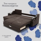 Диван угловой «Дубай 2», ППУ, механизм выкатной, угол левый, велюр, цвет квест 033 - Фото 4