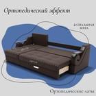 Диван угловой «Дубай 2», ППУ, механизм выкатной, угол левый, велюр, цвет квест 033 - Фото 5